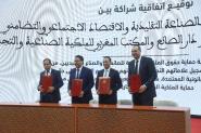توقيع اتفاقية شراكة لدعم قطاع الصناعة التقليدية في مجال الملكية الصناعية والتجارية – بن جرير، 17 يونيو 2025